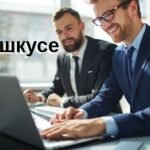 Alles über сщьвшкусе: Die Bedeutung und Anwendung