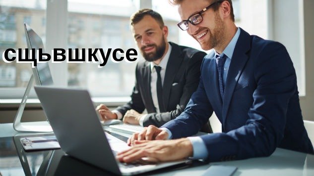 Alles über сщьвшкусе: Die Bedeutung und Anwendung